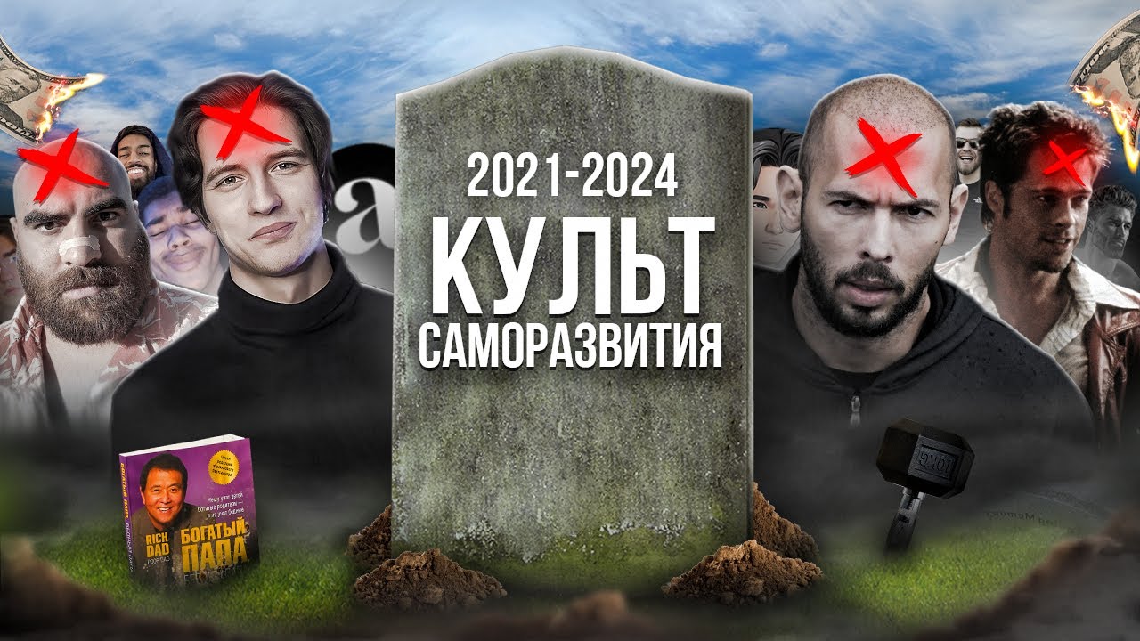 Превью видео кейса