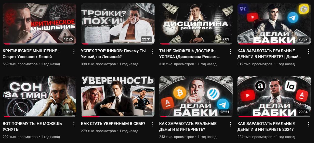 Превью видео кейса